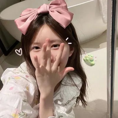 爱你不后悔